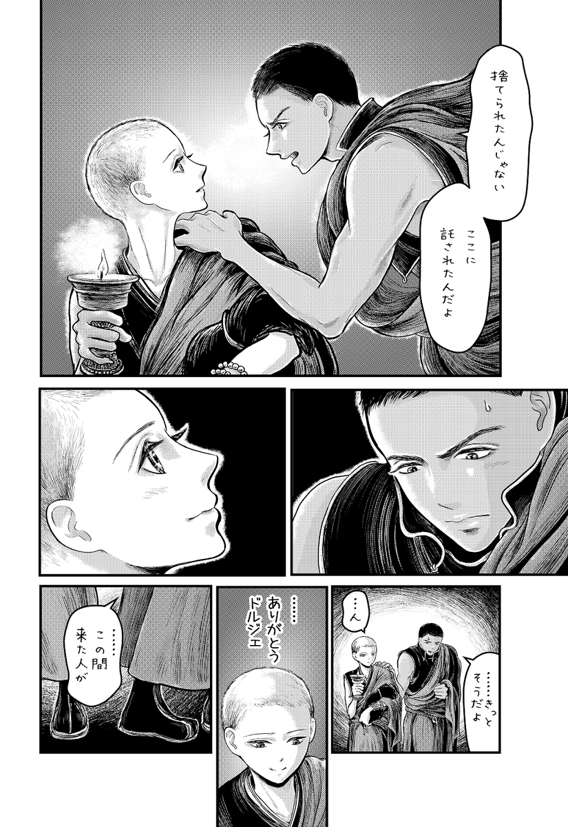 (3/6) 