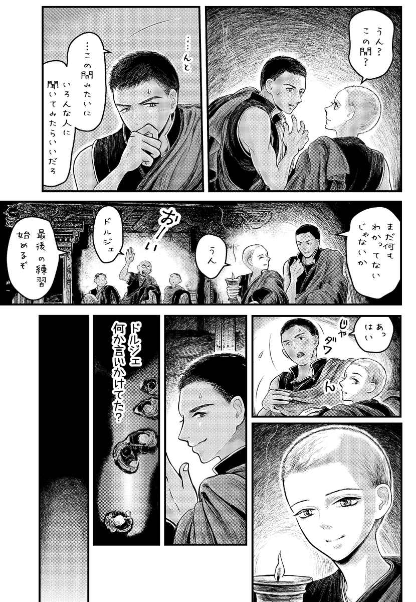 (3/6) 