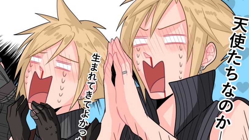 When I draw Cloud Strife... 