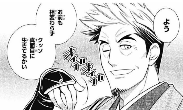 アカツキ 30 るろうに剣心 四乃森蒼紫 永倉新八 瀬田宗次郎 不二 いやぁ実際の永倉新八好きだから 北海道編に登場したの嬉しい 不二もはよ出せや 北海道で屯田兵してるやろ 後作品数忘れるからナンバーふった アカツキ 30 るろうに剣心 四乃森蒼紫 永倉新八 瀬田宗次郎 不二 いやぁ実際の永倉新八好きだから 北海道編に登場したの嬉しい 不二もはよ出せや 北海道で屯田兵してるやろ 後作品数忘れるからナンバーふった