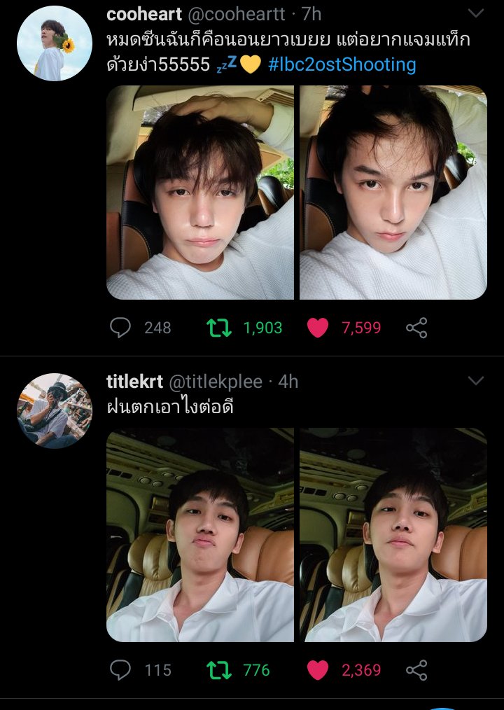 Bb0unnnn's tweet image. haha okay 😳

#VTIME pop