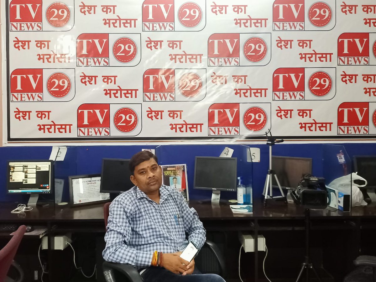 drumeshpal's tweet photo. Tv29 News के बढ़ते कदम हम कोशिश करेंगे की आपके इरादों पर खरे उतरे #आपकी आवाज #देश का भरोसा #Tv29 News https://t.co/obdxwxSz87