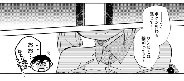 脱がしかける必要があったので(???)脱ぎ着することを考えつつ服の構造を勝手に妄想して描いたんですけどわりと見せ方に都合のいい構造をひねりだせたのでよかったという話 