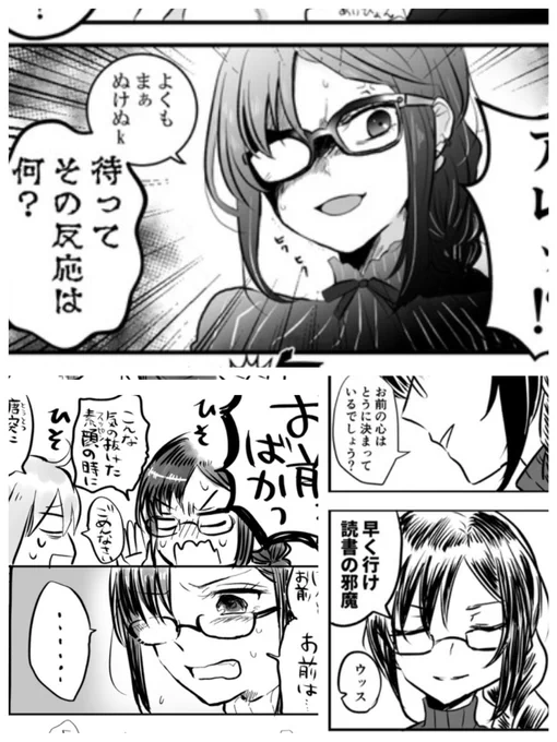 パイセン、まともに描く&amp;色塗りしたの初めてだ 弊カルデア漫画のパイセンだいたいこんな扱いだったから……ほんとのパイセンはめちゃくちゃキューーーートなんだよ………嬉しいなぁ水着なぁ…… 