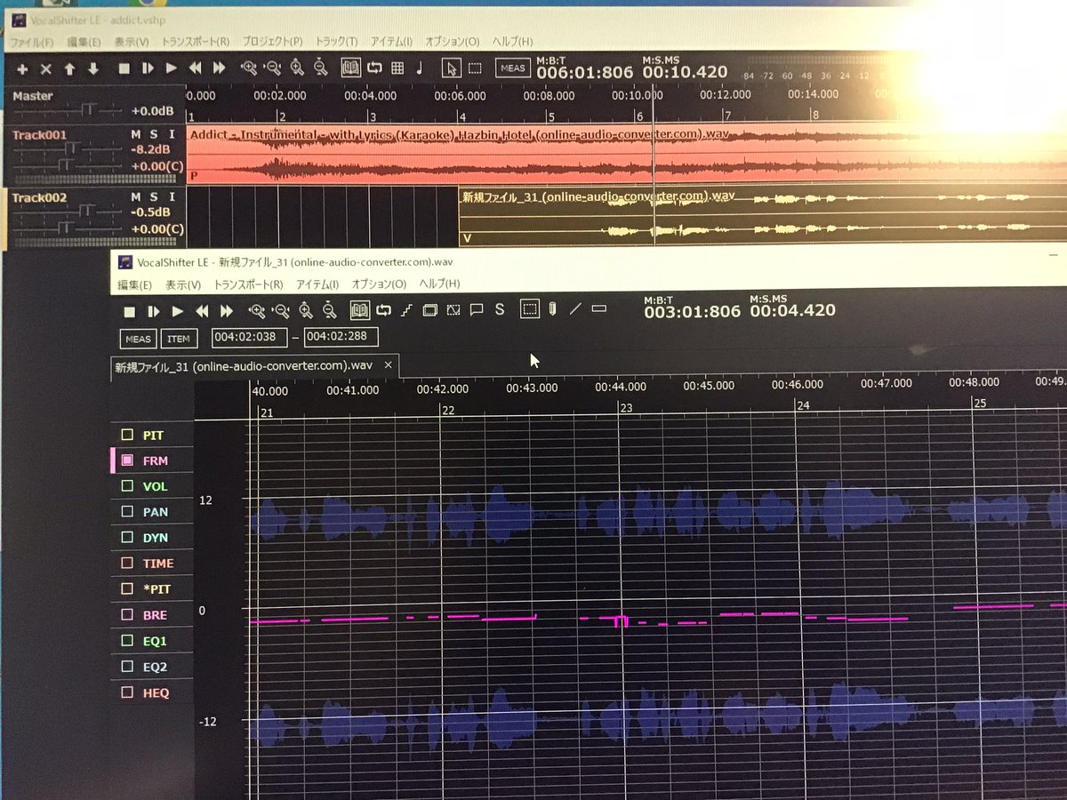 きのつら Skeb 3 10 もしもボイチェンにチャレンジしたいという方がおられたら Pc用フリーソフトのvocalshifterがすごく良かったのでオススメしておきます ボイスをai解析して音毎に分解してくれるので この一部分だけ音を上げたい とかの調節も
