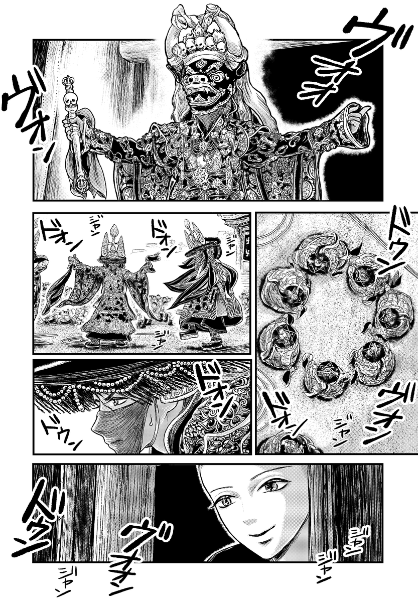 蔵西 ペルシャの幻術師 チベット少年僧漫画 月と金のシャングリラ Kuranishitenten さんの漫画 113作目 ツイコミ 仮