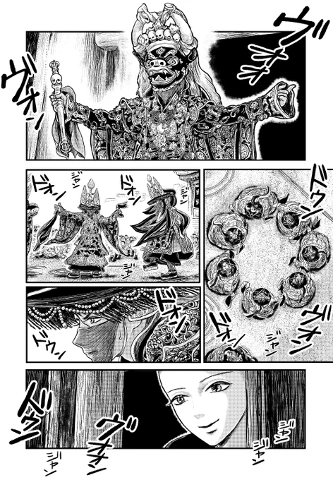 (5/6) 