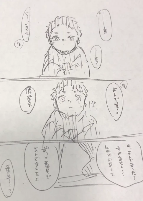 お父さんを迎えに行く弘くんの漫画あるよ 