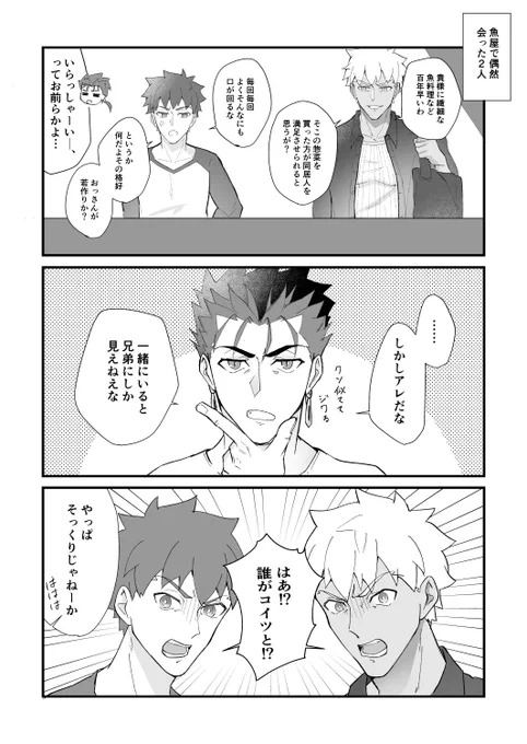 新規霊衣のあちゃお、髪下ろしたら若かりし頃とめっちゃそっくりなのが面白くて描いてたやつ☺ 