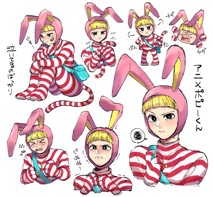 A List Of Tweets Where いそも Was Sent As ポピーザぱフォーマー 1 Whotwi Graphical Twitter Analysis A List Of Tweets Where いそも Was Sent As ポピーザぱフォーマー 1 Whotwi Graphical Twitter Analysis