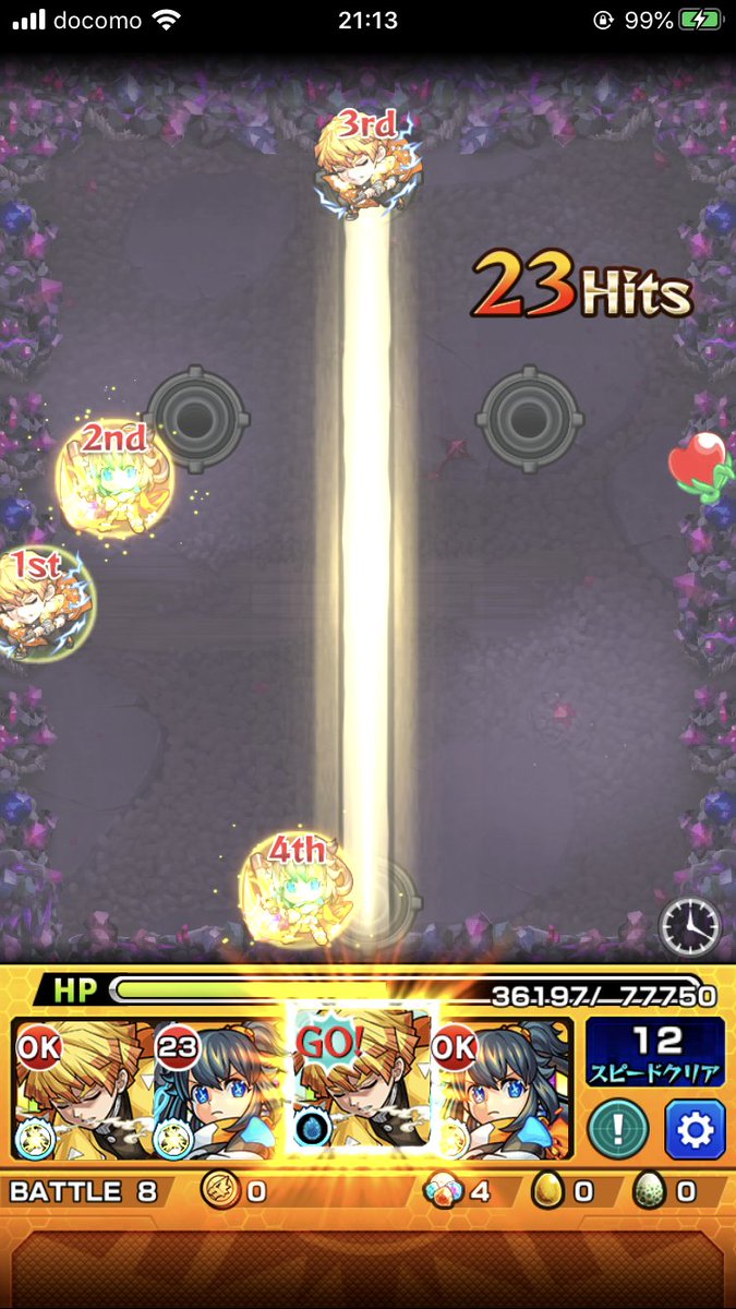Uzivatel ボンスギー Na Twitteru ヒヒイロカネ 善逸 アミダでクリア モンスト Uzivatel ボンスギー Na Twitteru ヒヒイロカネ 善逸 アミダでクリア モンスト