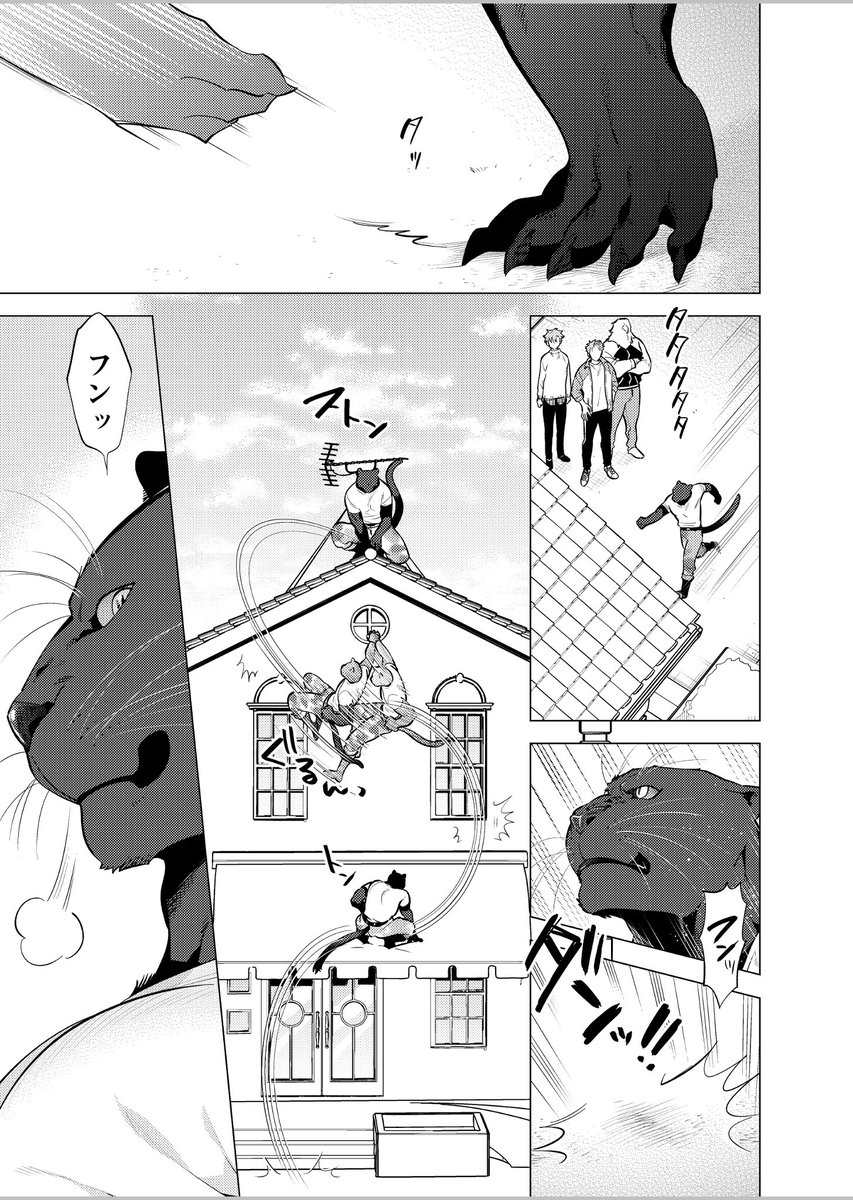 B.Pilz vol.21 
歪な愛の夜明けを待つ最終回です!よろしくお願いします!
https://t.co/mUEI70kYi0 