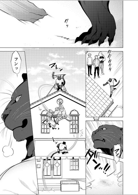 B.Pilz vol.21 
歪な愛の夜明けを待つ最終回です!よろしくお願いします!
https://t.co/mUEI70kYi0 
