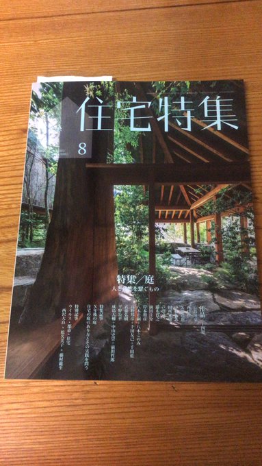 庭石屋の今日一日を振り返る 2020/08/14 8 EfYX6hoUcAAnrVW