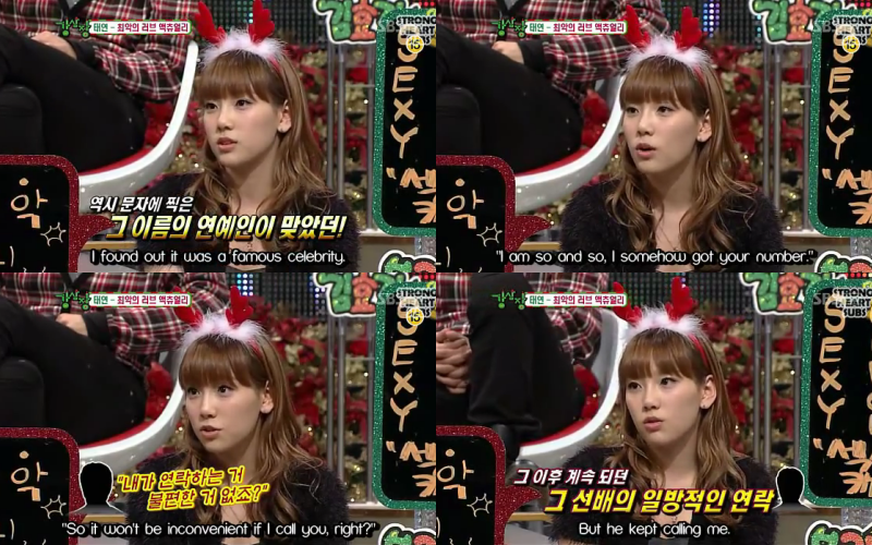 ᴛᴀᴇʏᴇᴏɴ ꜱᴛᴜꜰꜰ on Twitter: "Taeyeon told a story where a famous celebrity, a  senior, who she never had any activities with and she never even met him,  got her number and kept