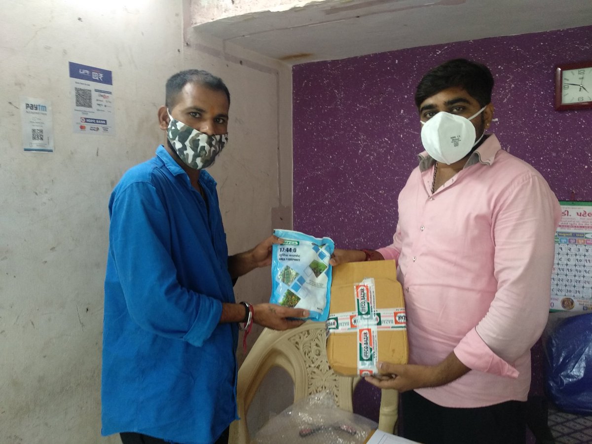 Rudra Digital Zone (CSC) AT-PO-TA : Balasinor, Dist - Mahisagar, State - Gujarat first delivery IFFCO product UREA PHOSPHATE 17:44:0 to Farmer
From VLE : Thakor Bhargavkumar Kalidas