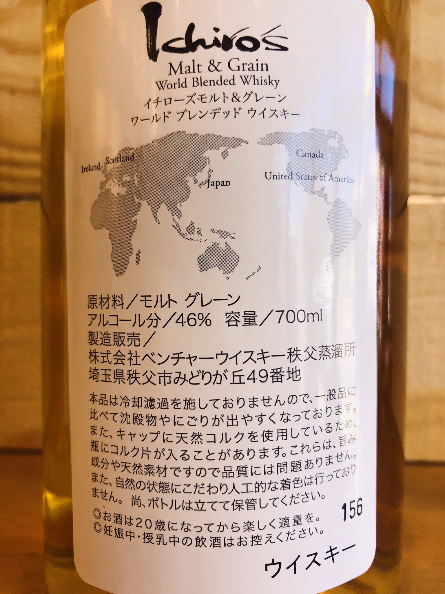 細野商店【上尾市の地酒専門店】 on X: 細野商店【上尾市の地酒専門店】 on X: