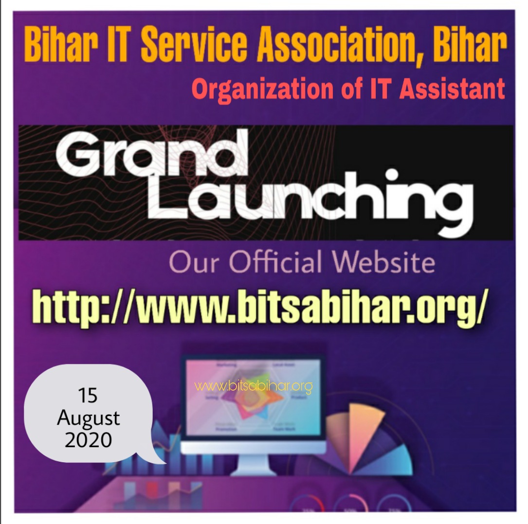 बिहार आईटी सेवा संघ (@bitsaofficial) on Twitter photo 