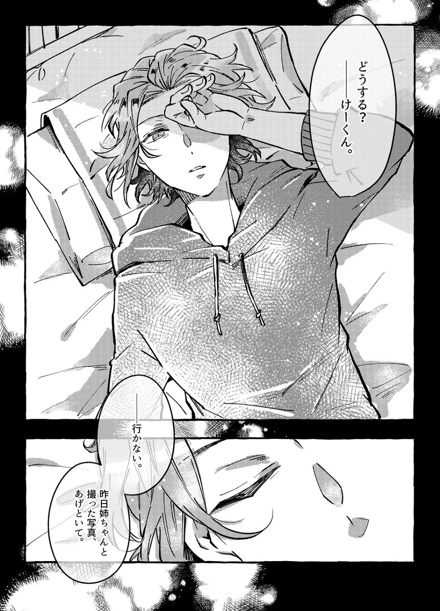 ➁終了 