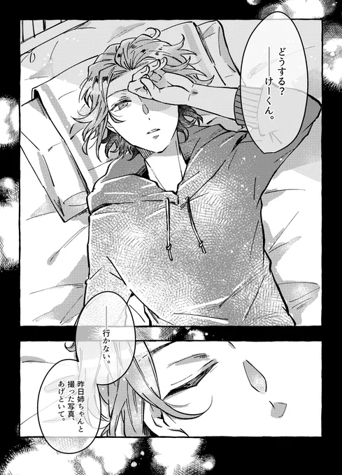 ➁終了 