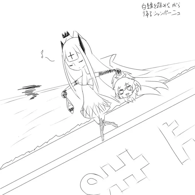 お題シャンパーニュまとめ4 