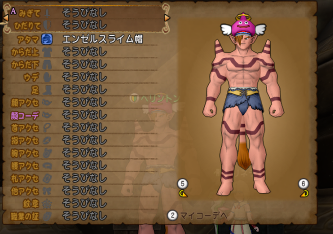 サブキャラバトル 生まれて3日のキャラでdk レグ4称号ゲットする方法 ドラクエ10ブログ エル子のバトル日記