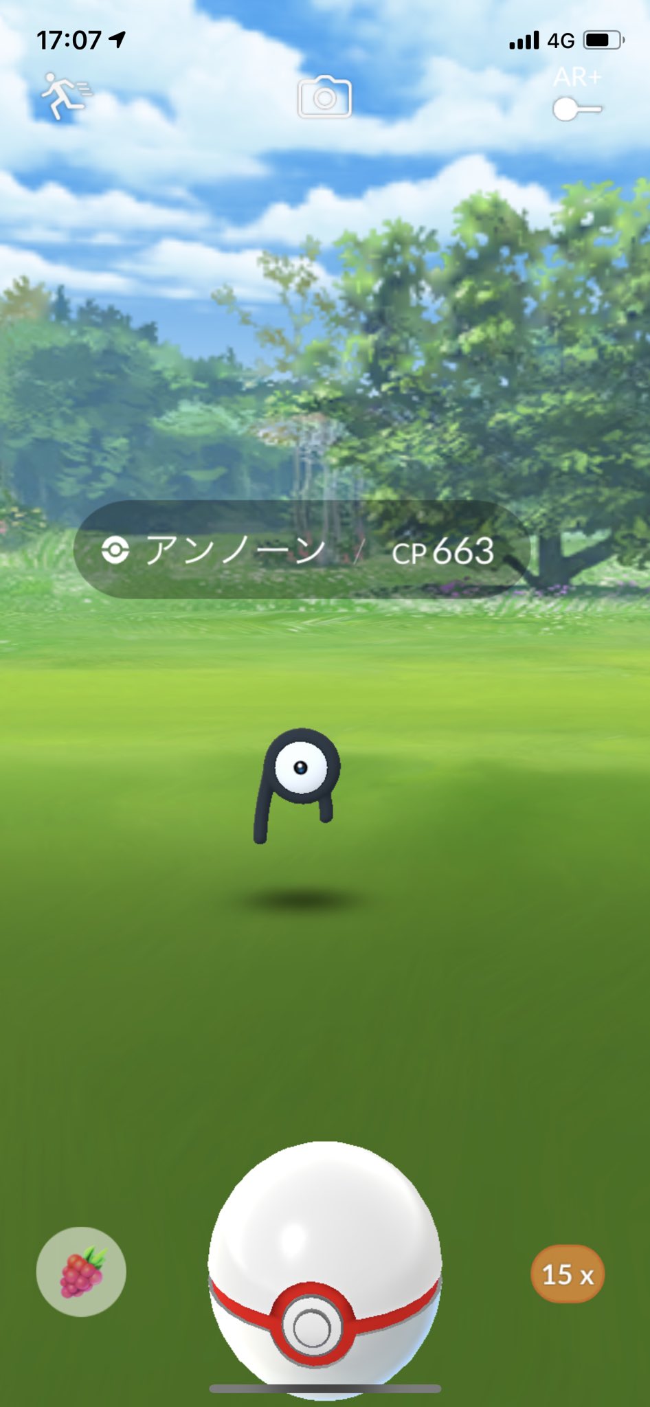 ポケモンgo 色違いを求めて アンノーンレイド を298戦ガチった結果 ロケットニュース24