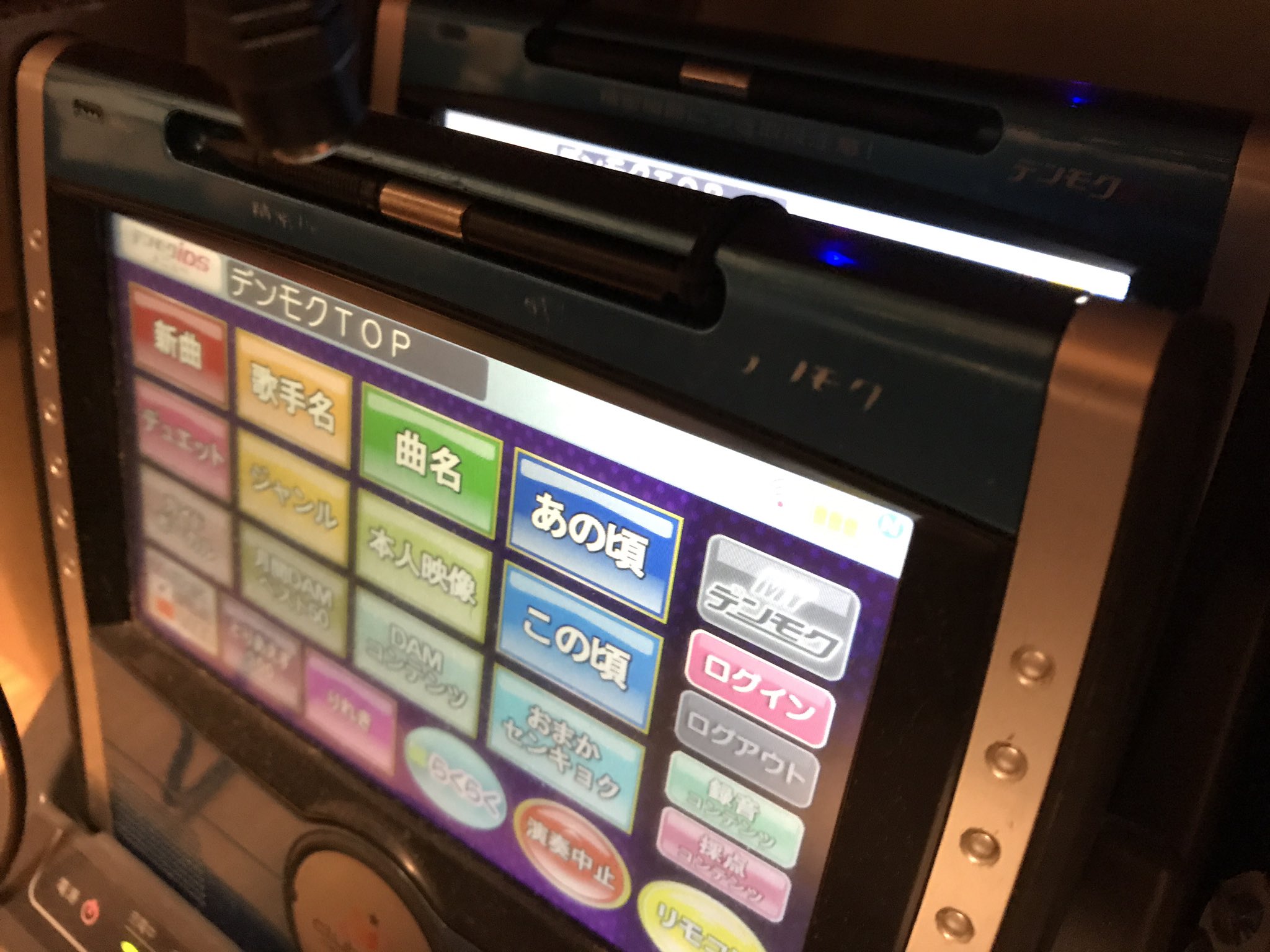 公式 Uga Nae H 1 採点機 ゲーム カラオケ機器 3台 のオシャレな Cpslsctrainingportal Com 公式 Uga Nae H 1 採点機 ゲーム カラオケ機器 3台 のオシャレな Cpslsctrainingportal Com