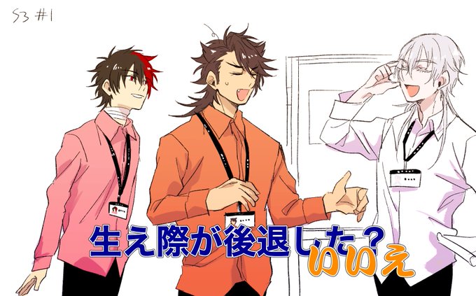 背伸びのtwitterイラスト検索結果