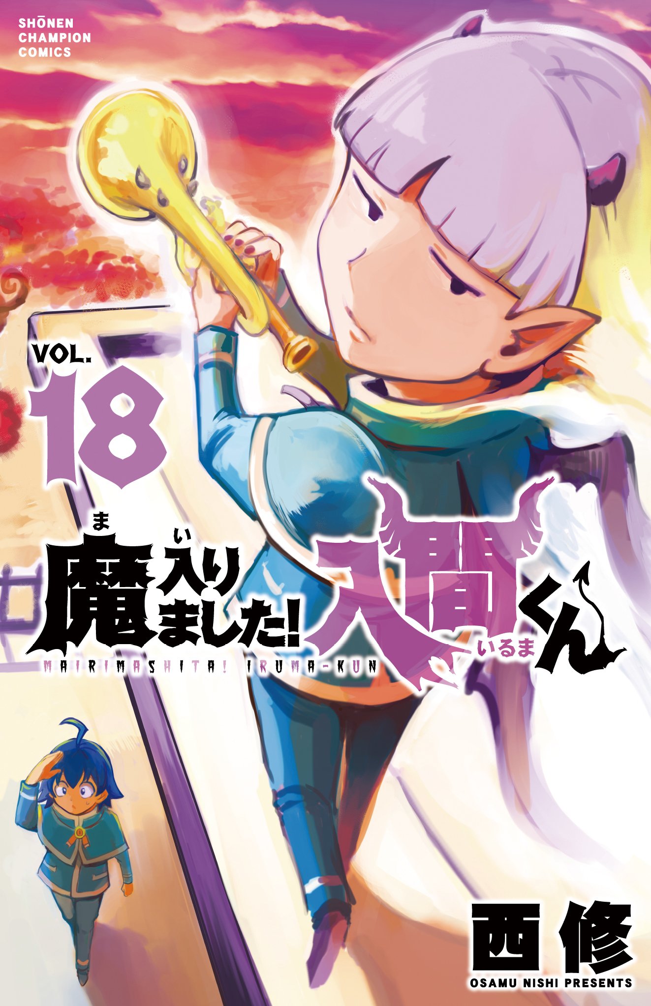 LGBTANIMES+ on X: O mangá Mairimashita! Iruma-kun ultrapassou a marca de  4 milhões de cópias distribuídas. A obra recebeu adaptação em anime que  estreou em outubro de 2019. Uma segunda temporada foi