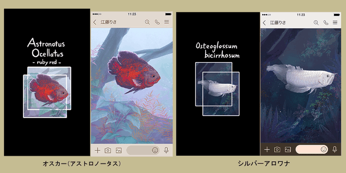 地圖魚のtwitterイラスト検索結果