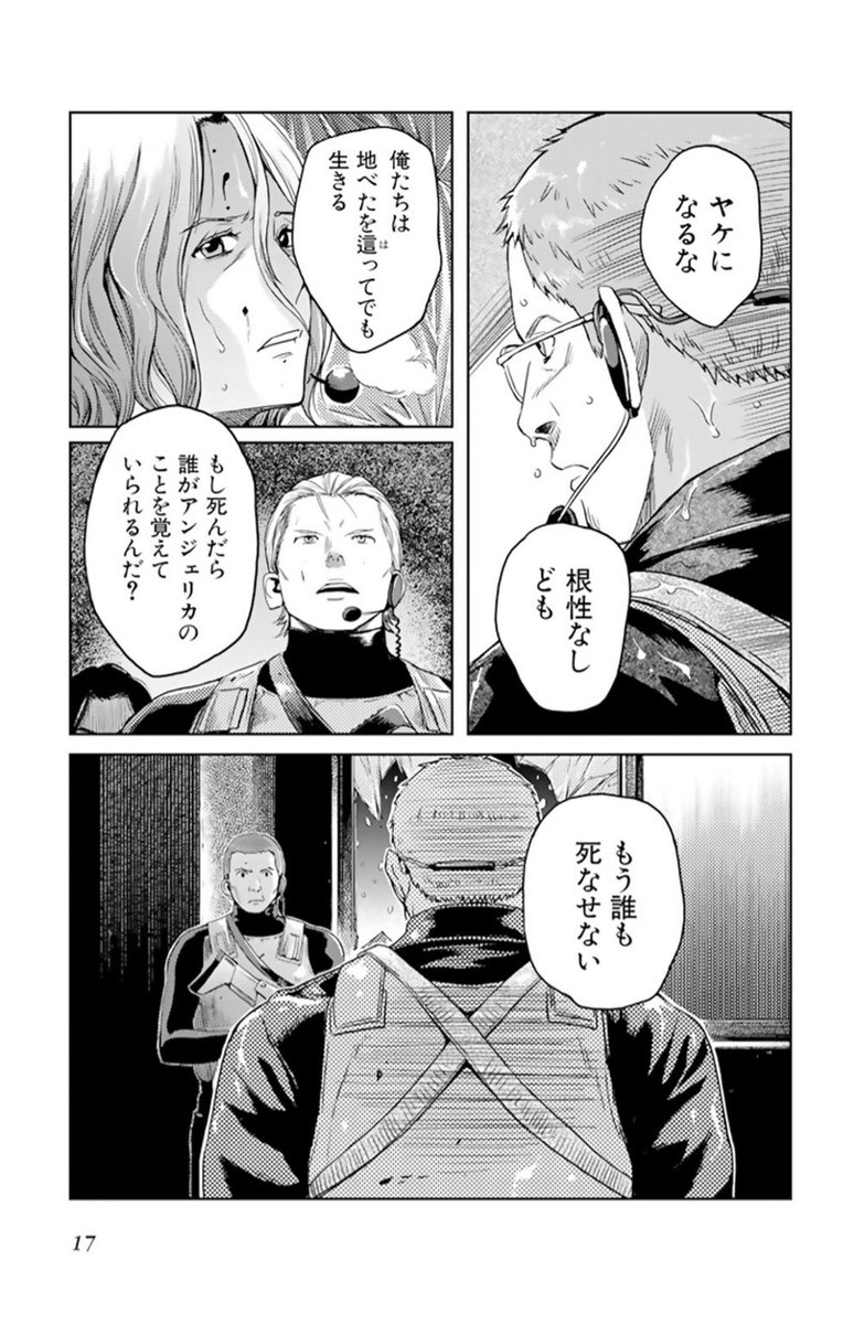 令和2年にガンスリンガーガールで情緒を滅茶苦茶にされた男 4ページ目 Togetter 令和2年にガンスリンガーガールで情緒を滅茶苦茶にされた男 4ページ目 Togetter
