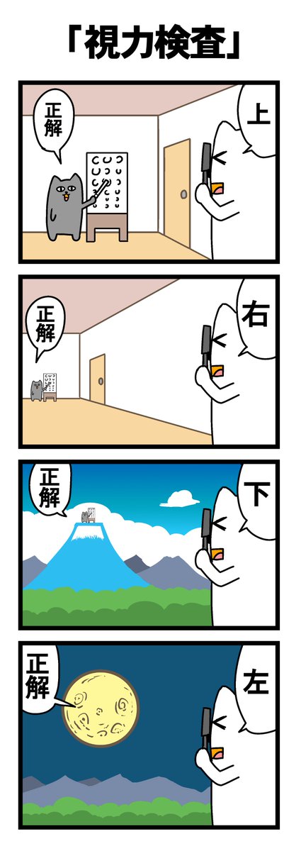 サーヘー Al Twitter ネコ漫画 イラスト イラスト好きさんと繋がりたい イラスト好きと繋がりたい 漫画 T Co Amhqkeinfj Twitter