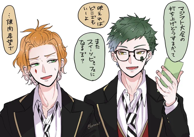 打ち上げとかあるのかな 