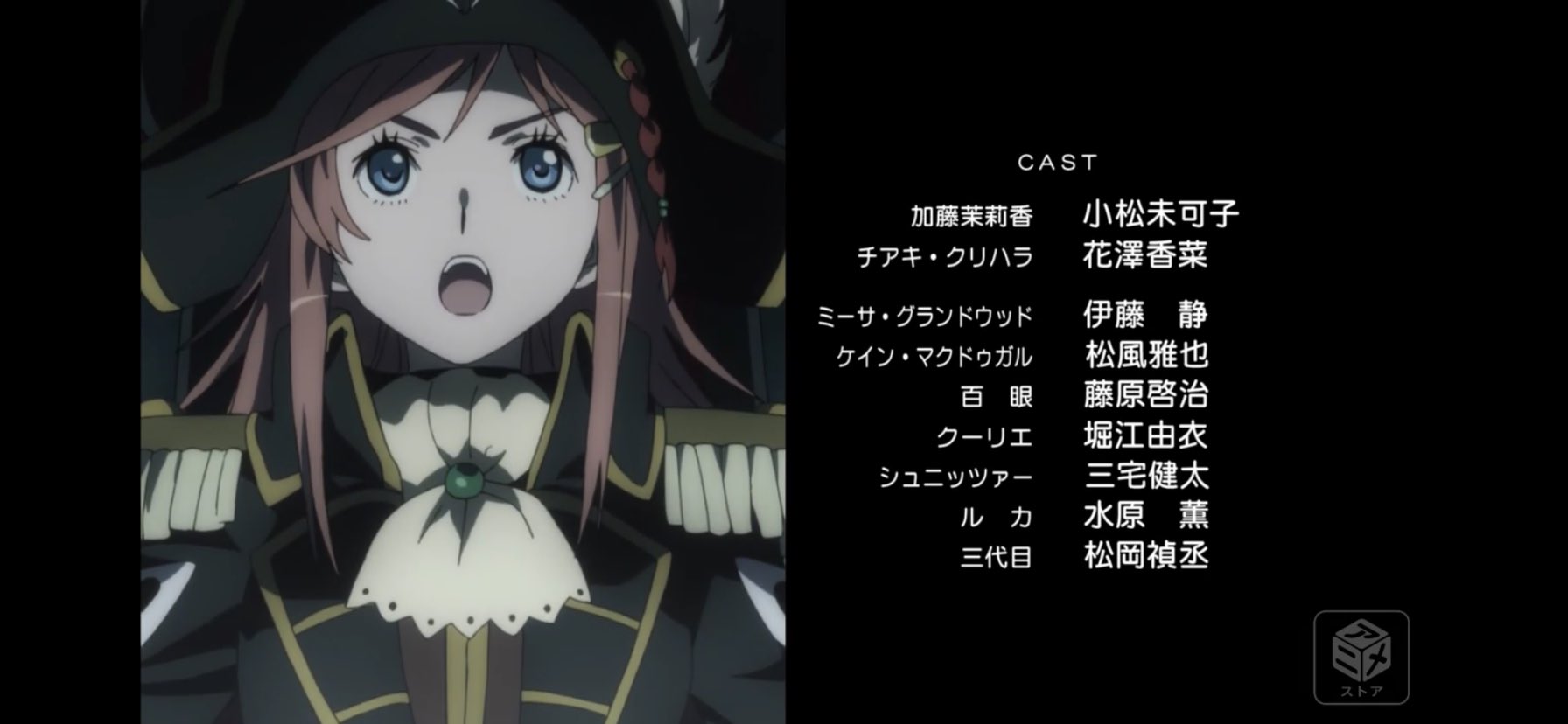 程紙 久しぶりにモーレツ宇宙海賊通しで見たくなってdアニメ入会した このアニメ本当キャスト凄まじいよな 程紙 久しぶりにモーレツ宇宙海賊通しで見たくなってdアニメ入会した このアニメ本当キャスト凄まじいよな