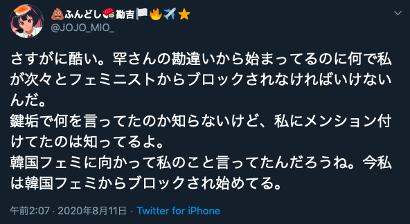 松 速報 フェミ 可哀想だしフェミ松速報でぐぐってあげようぜ