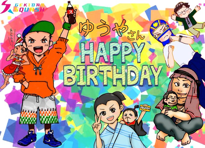 大塚祐也のtwitterイラスト検索結果 大塚祐也のtwitterイラスト検索結果