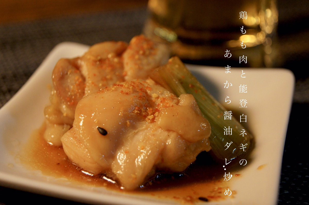 みっち🍺【晩酌おつまみレシピ】 tweet media