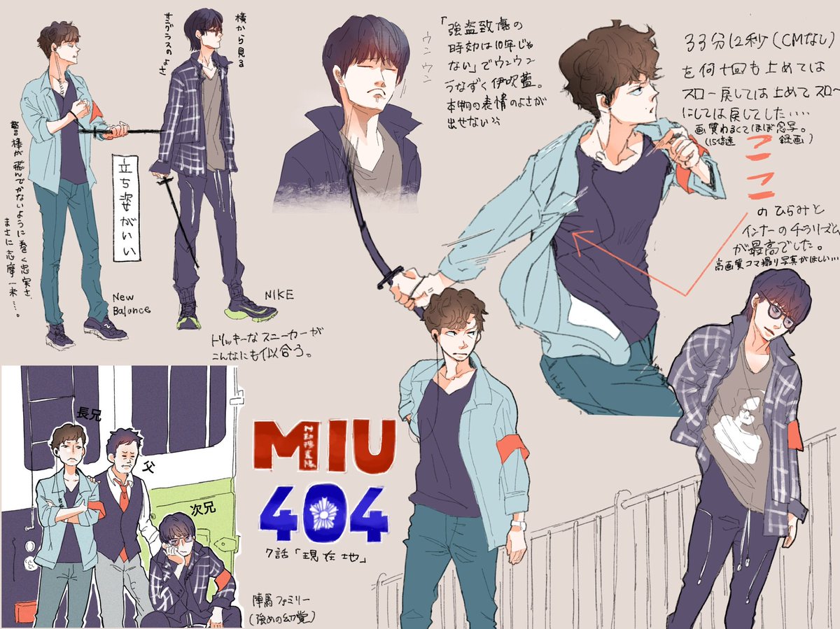 Miu404絵まとめ Min T ミント