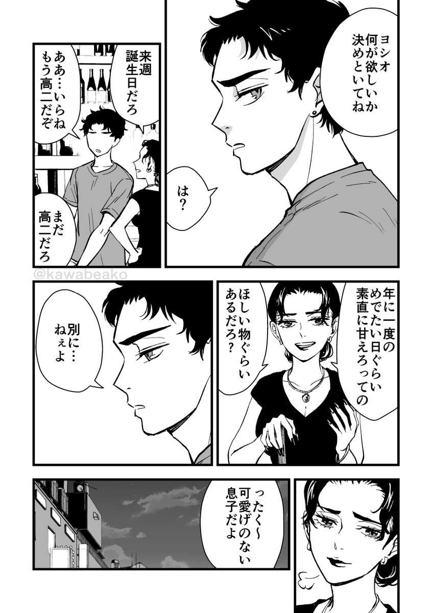 四月馬鹿 更新まとめ Min T ミント 四月馬鹿 更新まとめ Min T ミント