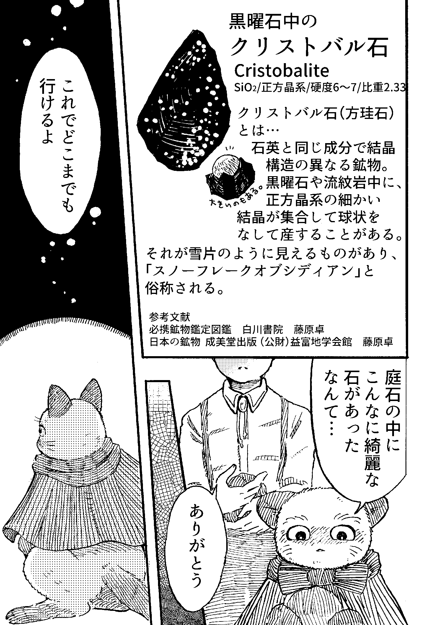 世界で一番美しい元素図鑑シリーズ Elements Japan Twitter