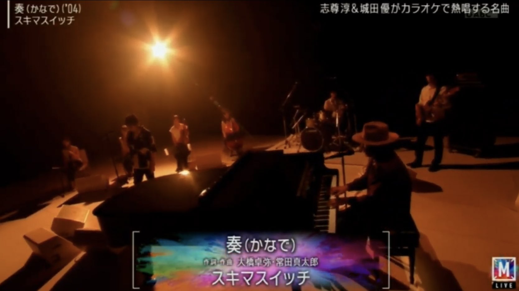 Nemoroimer En Twitter Mステ スキマスイッチ 奏 奏 ええ歌や でも新曲もあるんだし あけたら 歌っても良かった Nemoroimer En Twitter Mステ スキマスイッチ 奏 奏 ええ歌や でも新曲もあるんだし あけたら 歌っても良かった