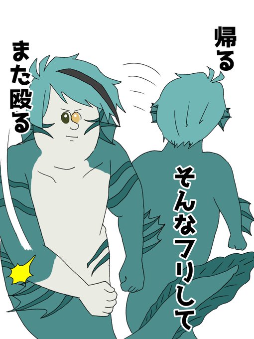 地獄のミサワのtwitterイラスト検索結果