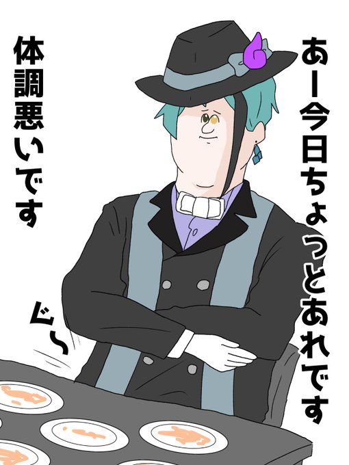 地獄のミサワのtwitterイラスト検索結果