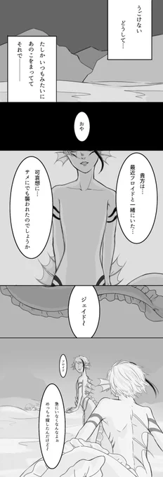 (7/7) 