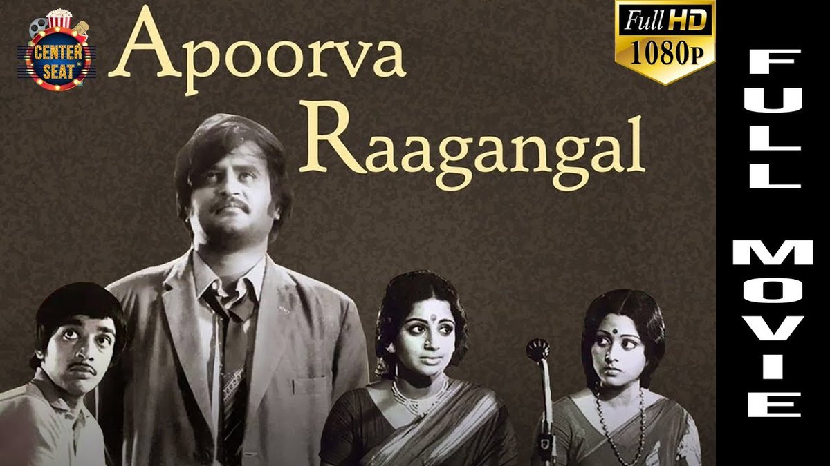 Film No : 1Name of Film : Apoorva RaagangalLanguage : TamilDirector : K.BalachanderMusic : M.S.VRelease Date: 15.08.1975 #45YearsOfSuperstarRajini |  #Thalaivar |  #Superstar |  #RajiniFilmography |  @rajinikanth