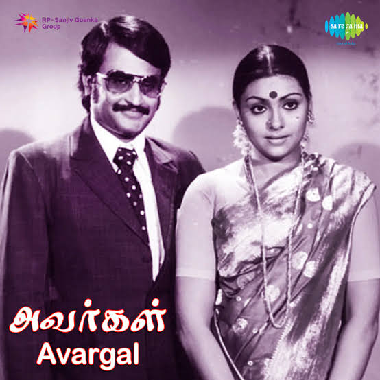 Film No : 6Name of Film : AvargalLanguage : TamilDirector : K.BalachanderMusic : M.S.VRelease Date: 25.02.1977 #45YearsOfSuperstarRajini |  #Thalaivar |  #Superstar |  #RajiniFilmography |  @rajinikanth