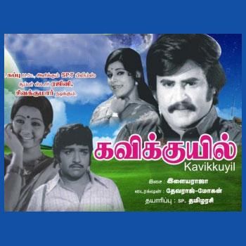 Film No : 6Name of Film : AvargalLanguage : TamilDirector : K.BalachanderMusic : M.S.VRelease Date: 25.02.1977 #45YearsOfSuperstarRajini |  #Thalaivar |  #Superstar |  #RajiniFilmography |  @rajinikanth