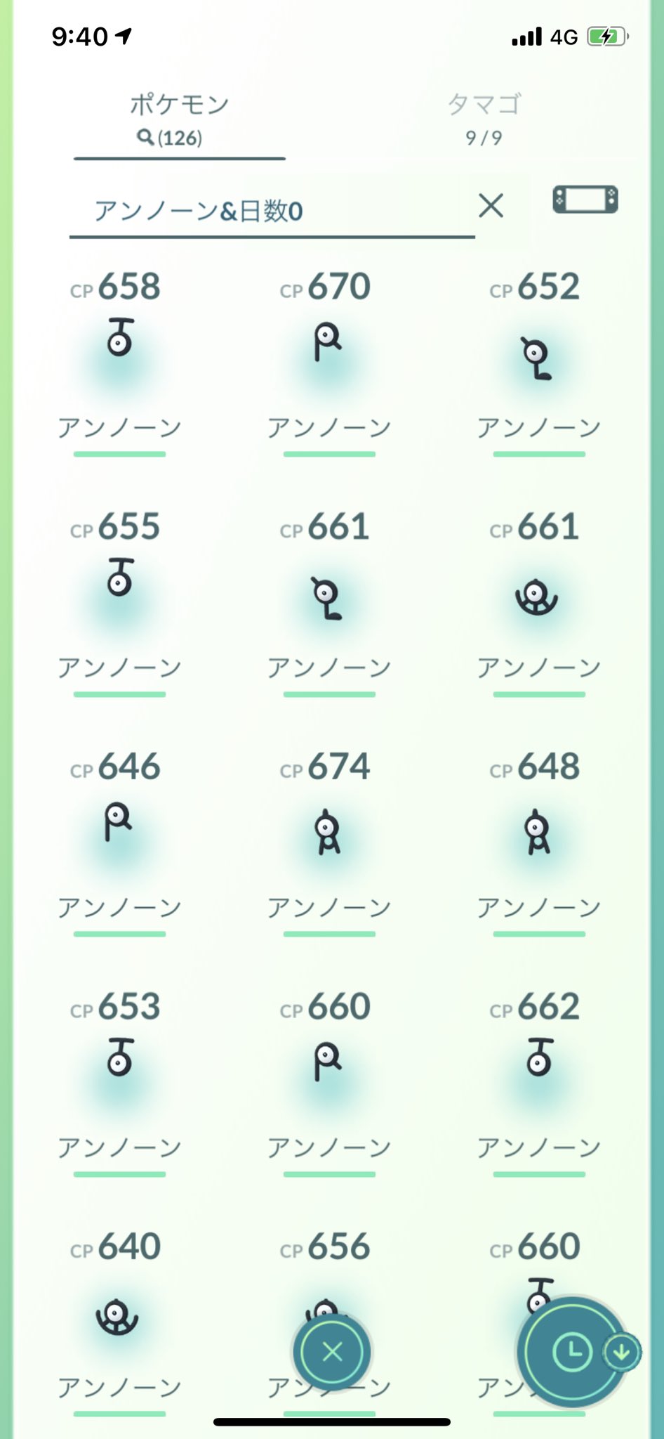 たっけポケモンgo 世界一周半 Go Twitter