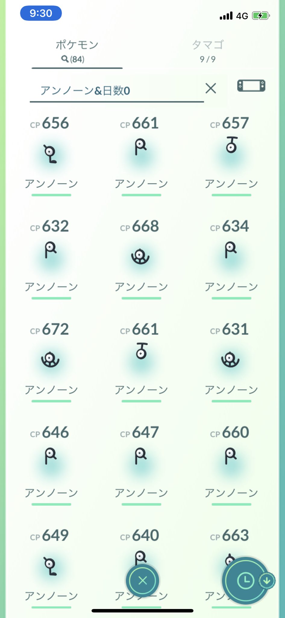 たっけポケモンgo 世界一周半 Go Twitter